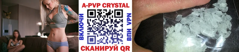 Alpha-PVP Соль Сим