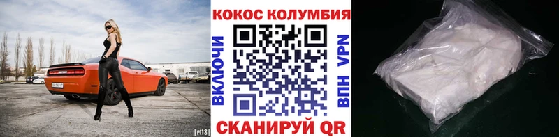 маркетплейс клад  Сим  КОКАИН Колумбийский 