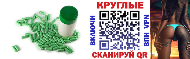 Экстази 250 мг  Сим 