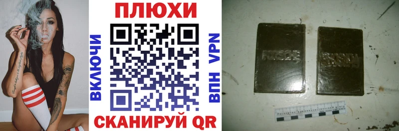 ГАШИШ Изолятор  Сим 