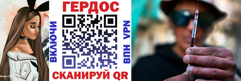 ГЕРОИН афганец наркотики Сим
