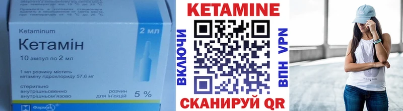 как найти закладки  Сим  Кетамин ketamine 