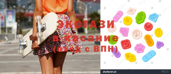 экстази Наволоки