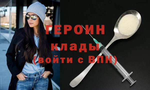 кокаин перу Валуйки