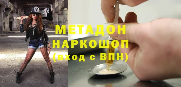 ПСИЛОЦИБИНОВЫЕ ГРИБЫ Валдай