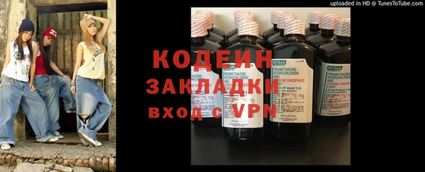 прущий лед Бутурлиновка