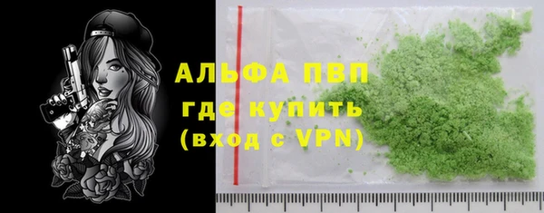 mdma Михайловка