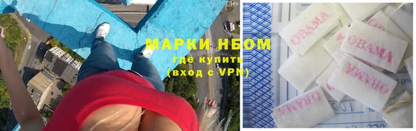 экстази Наволоки