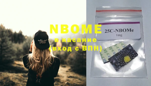 экстази Наволоки