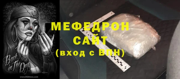 mdma Михайловка