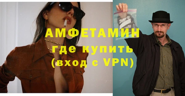 mdma Михайловка