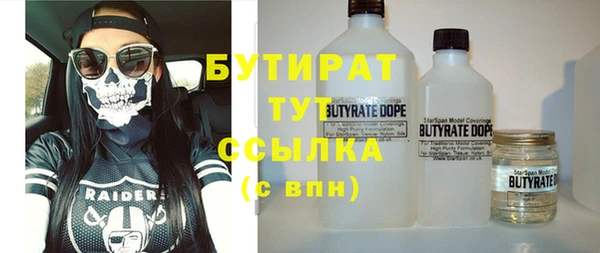 mdma Михайловка