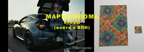 дмт Навашино