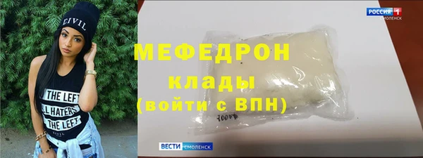 скорость Михайловск