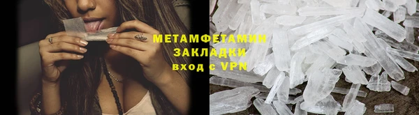 экстази Наволоки