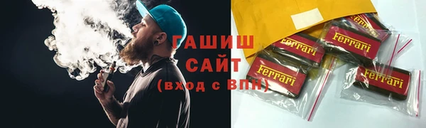 кокаин перу Валуйки