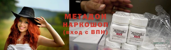 экстази Наволоки