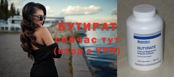 кокаин перу Валуйки