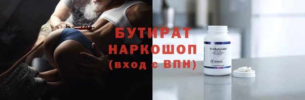 метадон Надым