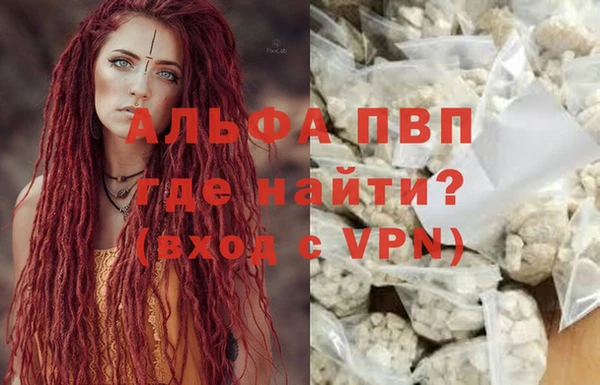 mdma Михайловка