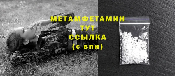 mdma Михайловка