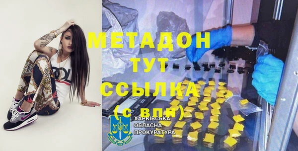 экстази Наволоки