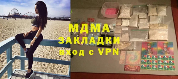 mdpv Михайлов