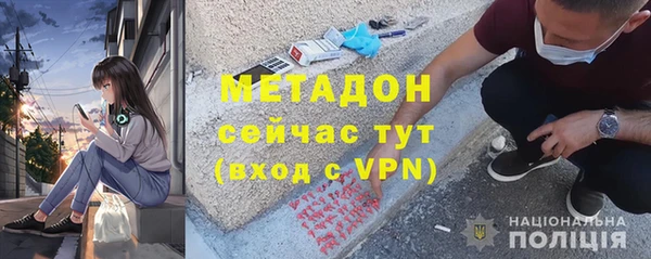 mdma Михайловка