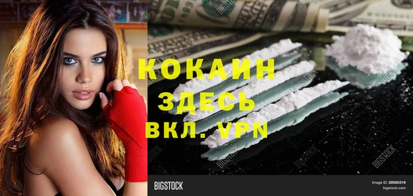 дмт Навашино