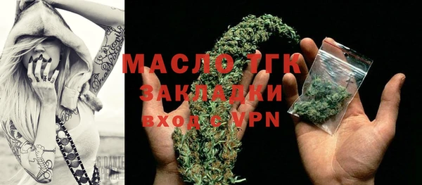 mdma Михайловка
