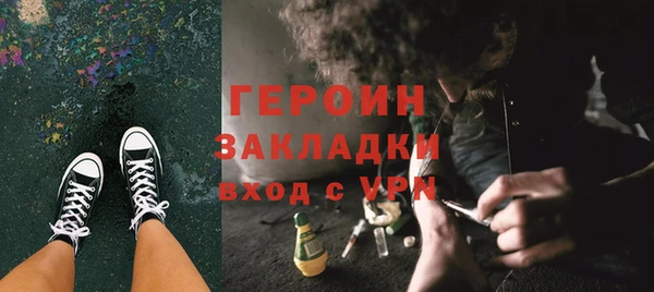 метадон Надым