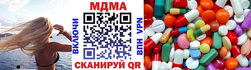 МДМА Molly  Сим 