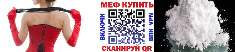 как найти закладки  Сим  Меф мяу мяу 