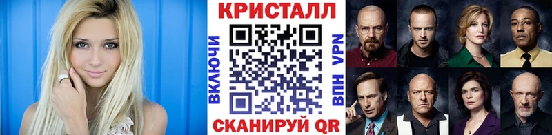 купить наркотик  Сим  МЕТАМФЕТАМИН кристалл 