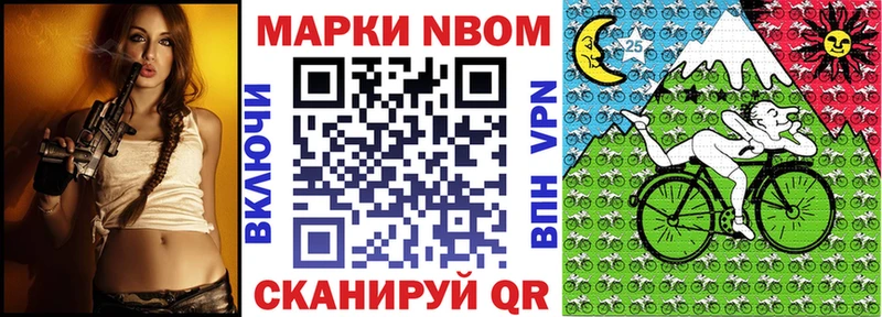 OMG сайт  Сим  Марки NBOMe 1500мкг 