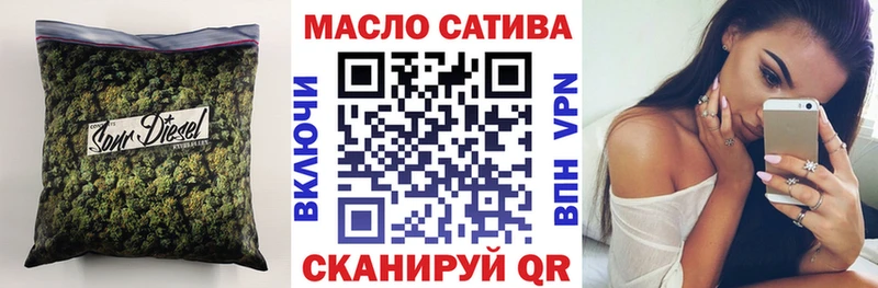 Дистиллят ТГК THC oil  Сим 