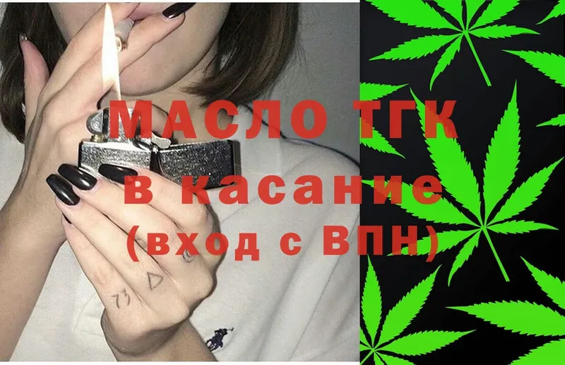 ТГК вейп с тгк  наркотики  Сим 