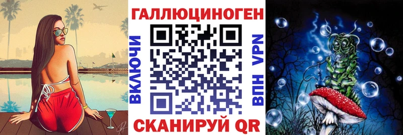 Галлюциногенные грибы MAGIC MUSHROOMS  наркошоп  Сим 