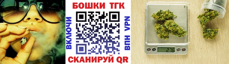 как найти закладки  Сим  кракен ТОР  Бошки Шишки LSD WEED 